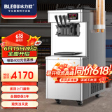 冰力欧 冰淇淋机商用冰激凌机雪糕机 立式-LG压缩机（520*700*1310）