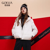 歌莉娅（GOELIA） 新年红品【95白鹅绒】羽绒服轻薄保暖立领外套1CCL8B0B0 05W米白 XS