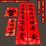 煜佳带胶防水2025蛇年春节对联新年自粘家用创意高档春联过年农村大门 1.8米【迎春+接福】 带胶+防水+1张福字