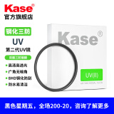 卡色（Kase）二代uv镜 卡色uv镜高清高透光无暗角滤镜67mm72mm佳能索尼富士尼康腾龙适马77mm82mm镜头保护镜 【钢化防止刮伤】43mm