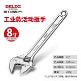 德力西电气（DELIXI ELECTRIC）活动扳手大开口活扳手万用卫浴板手多功能扳子家用活络扳子 【工业级】8寸活动扳手