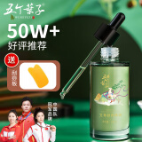 五个叶子U李时珍研究所 艾草精油100ml 按摩精油推拿刮痧油拔罐刮痧板全身