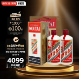 茅台（MOUTAI）飞天 53度 酱香型白酒 500ml*2 海外版送礼袋年货送礼