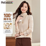 品彩（PinCai）100%羊毛衫女半高领套头纯色打底针织衫气质百搭毛衣 P137Z7172