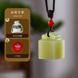 孔府印阁天然玉石印章定制姓名印章篆刻字私章书法印章玉石料方章个人名字印章吊坠小印章挂件印纪念礼品