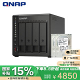 威联通（QNAP）TS-466C 四盘位8G内存四核心处理器网络存储服务器（含西数盘10T*2）