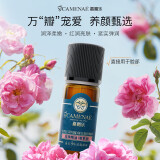 嘉媚乐（CAMENAE）玫瑰精油10ml提拉紧致补水保湿提亮护肤大马士革玫瑰面部复方精油