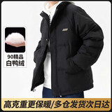 花花公子（PLAYBOY）90白鸭绒潮牌羽绒服男冬季新款短款男士加厚保暖宽松冬装外套 黑色-90白鸭绒填充 XL (180) 体重135-150穿