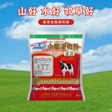 欧亚全脂速溶奶粉甜奶粉袋装大学生成人奶粉营养日期新鲜牛奶奶粉 甜奶粉400g/袋【20g*20小袋】