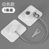 劲胜（JINSHENG）劲胜免打孔密码锁抽屉锁儿童安全锁窗户推拉柜门锁扣防夹手打孔 白色钥匙锁-17cm 免打孔强力粘贴