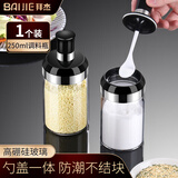 拜杰调味料罐厨房不锈钢扭盖勺盖一体高硼硅玻璃调料盒密封防潮盐罐