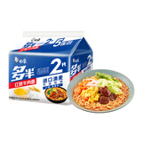 白象 方便面110克红烧牛肉泡面袋面130g*5连包 五合一 添加进口澳麦