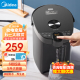 美的（Midea） 电热水瓶烧水壶5L不锈钢电热水壶恒温保温一体电水壶沸腾除氯 加大容量多段控温非即热式饮水机 多段控温304不锈钢热水瓶 5L