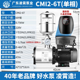 凌霄CMI变频恒压增压泵智能全自动静音304不锈钢220V家用商用380V 220V-750W-2方/小时-47米