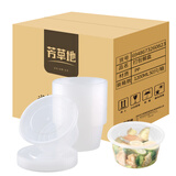 芳草地一次性碗1200ml*50只 加厚塑料打包碗面碗打包盒快餐盒餐碗带盖
