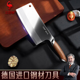 三四钢德国进口钢 菜刀切片刀女士家用厨房刀具水果刀两用刀乌檀木手柄 菜刀 1把