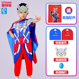 婉凯男童夏款奥特曼衣服带胸灯速干衣防蚊裤套装六一服装男孩生日礼物 赛罗胸灯防蚊裤套装礼盒 110