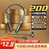 四酷无线挂脖蓝牙耳机运动双耳入耳颈挂式超长待机续航听歌通话长续航安卓华为苹果手机笔记本 【酷炫黑】