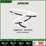 ARROW箭牌照明 吊灯LED餐厅灯北欧后现代卧室吧台简约中山灯具现代简约 【黑色】三环60瓦三色调光