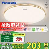 松下（Panasonic）吸顶灯卧室餐厅灯RA95高显色3段调色36瓦圆形吸顶灯HHXN4037L