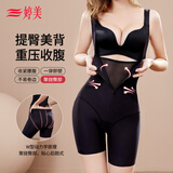 婷美婷美院线拉链款连体塑身衣女束身收腹收腰提臀后脱式美体塑形内衣 显瘦黑 【院线级定制款】 XL (适合115-130斤)
