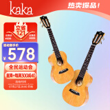 kakaKUC-100D全单桃花芯木尤克里里初学者ukulele小吉他23英寸