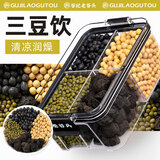 老谷头乌梅三豆饮415g黑豆绿豆黄豆三豆汤酸梅五谷杂粮粗粮茶秋冬养生茶