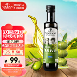 菲利普维尚（PHILIPPE VIGEAN）希腊原装进口特级初榨橄榄油欧洲冷榨食用油 宝宝儿童热炒油250ml