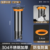 汉鲨 HSAK地漏防臭芯卫生间浴室下水道断层专用不锈钢下水管地漏内芯加厚 【15cm】断层排水 304不锈钢管
