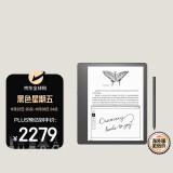 KindleScribe 电子书阅读器 电纸书 墨水屏 10.2英寸 WiFi 16G 黑色 配普通笔【2022】