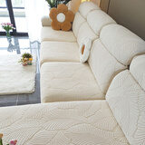 艺被沙发套罩全包套防猫抓弹力沙发笠防滑套罩型防尘简约全盖巾坐垫套 树叶-米白色 套餐1:3个大单+1个大贵妃