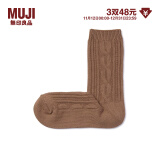 无印良品（MUJI）女式 合脚直角 缆绳袜 DAJ42A2A 袜子 女袜 驼色 23-25cm/36-40码