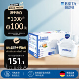 碧然德（BRITA）滤水壶滤芯 Maxtra+多效滤芯6只装 过滤器净水器滤芯 碧然德滤芯