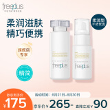 芙丽芳丝（Freeplus）水乳护肤水乳套装化妆品柔润水80ml+柔润乳液50ml