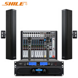 狮乐（SHILE）专业大功率会议室线性音响系统 纯后级功放壁挂音柱无线话筒调音台报告厅音箱套装组合设备BX-408