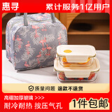 惠寻京东自有品牌 玻璃保鲜盒3件套装