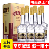 趵突泉酒34/36/38/39/50/52度特酿精品可选山东名酒济南趵突泉白酒整箱 34度 490mL 6瓶 特酿整箱