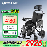 鱼跃(yuwell)全躺电动轮椅车D130TL老人家用医用折叠轻便代步车锂电池