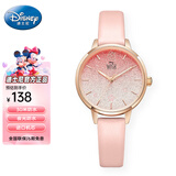 迪士尼（Disney）中秋节2026新款手表防水儿童石英表初高中学生考试静音手表看时间