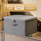 邦尼美家收纳箱家用可水洗衣服整理箱衣柜衣物大容量带密码锁收纳盒储物箱 灰色超大号【密码锁】耐磨可水洗