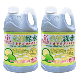 金寶（CAMPBELL）薄荷绿水客厅厨房浴室除菌去味柠檬玫瑰清香地板金宝钟全能清洁剂 金宝全能绿水（柠檬）1Lx2瓶