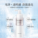 黛珂植物欣韵匀皙滋润型乳液200mL补水保湿透亮护肤品 生日礼物女