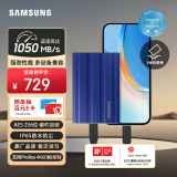 三星（SAMSUNG）1TB Type-c接口 移动固态硬盘 T7 Shield魔力蓝 NVMe读速1050MB/s  手机直连笔记本外接 三防保护