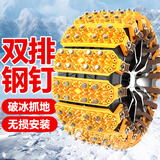 靓知渝汽车防滑链钢钉履带式轿车SUV通用轮胎防滑扎带橡胶牛筋防滑条 10条装钢钉履带黄色【两轮】 通用款