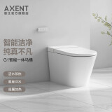 恩仕（AXENT） G1智能马桶一体机即热清洗自动冲水座圈加热马桶智能坐便器E333 G1 太空银 305mm