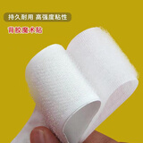 车帘安装工具【吸盘】【滑轨】【魔术贴】 魔术贴【已安装在帘上】
