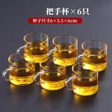 友茗堂 茶具配件铁壶叉铁壶垫盖置养壶笔茶道零配 厨房小电配件 把手品茗杯6只