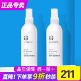 如新（Nu Skin）国产官方护肤品旗舰如新滋润喷雾液N喷保湿水补水官网国产 滋润喷雾2瓶