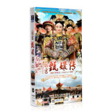 正版电视剧光盘 后宫甄嬛传dvd全集 76集 16DVD 孙俪 陈建斌 蔡少芬