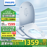 飞利浦（PHILIPS）智能马桶盖 wifi款 即热洗烘 杀菌 全功能电动坐便盖AIB2208/93